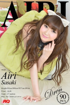 Airi Sasaki  from RQ-STAR